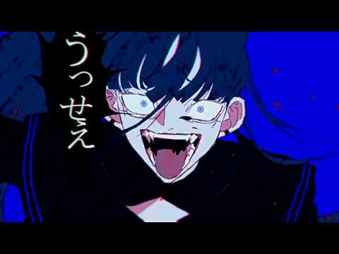 【Kiei Suikomi】Usseewa【UTAU Cover】