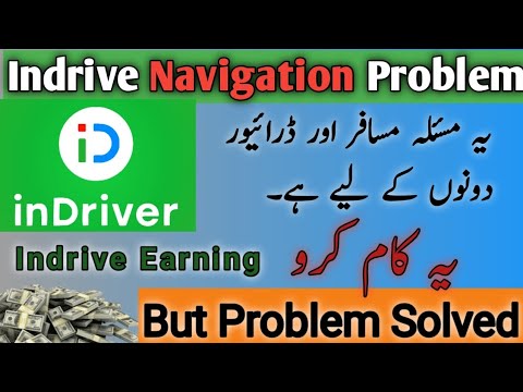 Indrive Navigation Problem || indrive Location Problem Solved