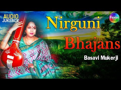 Superhit Nirguni Bhajans By Basavi Mukerji - निर्गुणी भजन (मीरा-कबीर-गोरखनाथ ) | Peaceful Bhajans...