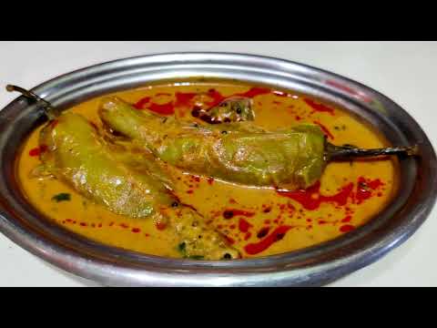 हैदराबादी मिर्ची का सालन  | Biryani Gravy Recipe | Biryani Curry | Mirchi ka Salan | Salan | Shorba