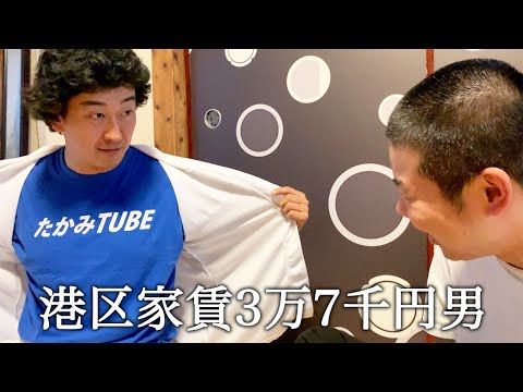 TUBEの歌かと思って聴いてたらオリジナルソングを歌われていて翻弄される港区家賃3万7千円男