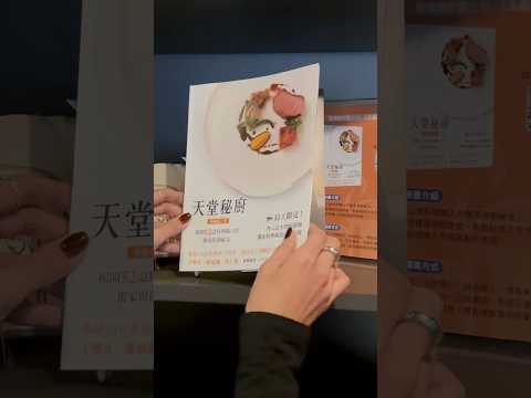 私廚 Star Chef看完都想去要簽名了😍-普橘島新書上市《天堂秘廚》揭開52道料理職人的獨家原創秘笈#gamaisland#普橘島#私廚#美食#料理#food#書#recipe#cookbook