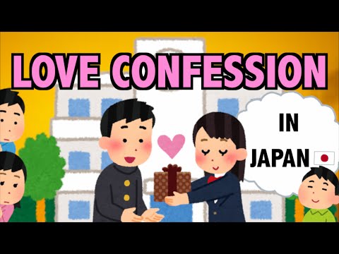 Love Confession in Japan~5 Interesting Facts