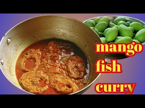 मछली रेसिपी // Kachhe Aam // Ruhu Fish Recipe //Green Mango With Fish Curry