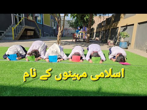 Learn Islamic Months | Fun Poem for Kids | Educational Video by Chenab Lyceum