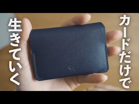 Bellroy Card Holder Review