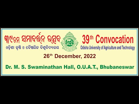 39th Convocation of OUAT