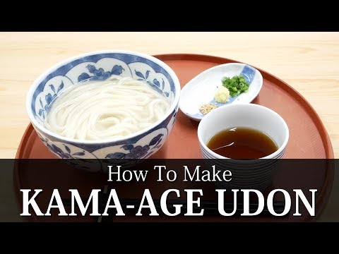 How To Make KAMA-AGE Udon