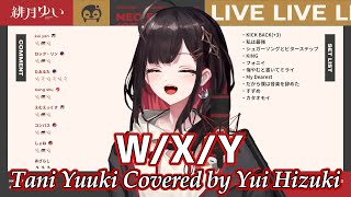 「W/X/Y」Tani Yuuki【歌枠切り抜き】Yui Hizuki cover【緋月ゆい/ネオポルテ/歌/vtuber/歌ってみた/カラオケ/優里】