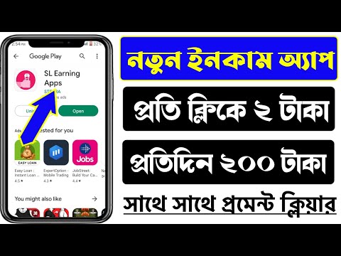 New Earning App 2022 | Online Income App 2022 | How to Earn Money Online | Free Earning App 2022