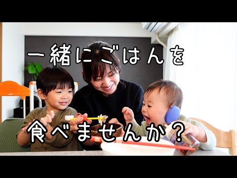 【モッパン】保育園休園中のある日のご飯風景。11:22からの次男の可愛い姿だけでもぜひ見てほしい。