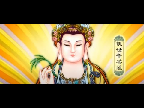 【🙏觀世音菩薩的故事】🌸(第一集) ~~🌸不眴太子 🌼