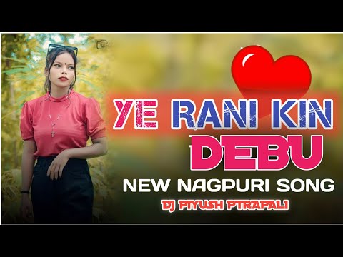 A Rani kin debu new nagpuri song 2023||new nagpuri dj song 2023||nagpuri song 2023