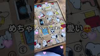 【赤ちゃん】中古のおもちゃ煮沸消毒しますか？