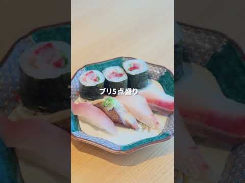 【もりもり寿し 四条河原町店】