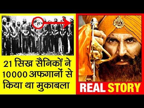 21 Vs 10000 Soldiers | Kesari Movie Real Story | Battle Of Saragarhi History | Akshay Kumar's Movie