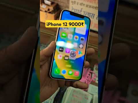 iPhone 12 9000₹ #shorts #ytviral #yt #shortsfeed #shortvideo #viralshort #viral #trend #wifi