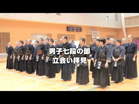 2016 第32回練馬剣道祭大会 初太刀集ダイジェスト2/2