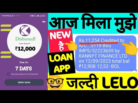 New loan approved by new 7days #loanapp2024 lunched today| top new loanapp today| best #newloanapp