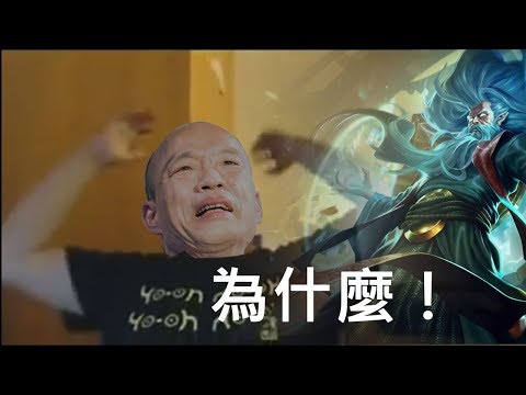 為什麼不幫我發大財？極靈！