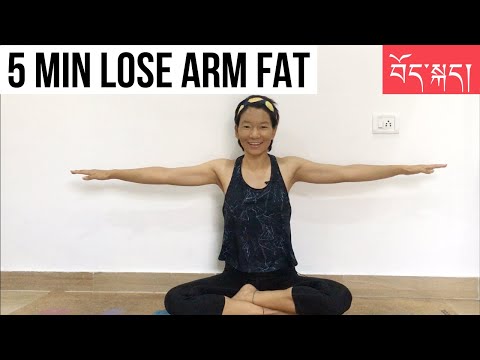 Lose Arm Fat In 5 Minute | No Equipment དཔུང་པ་ཕྲ་བོ་ལ་ལུས་འསྦྱོང།