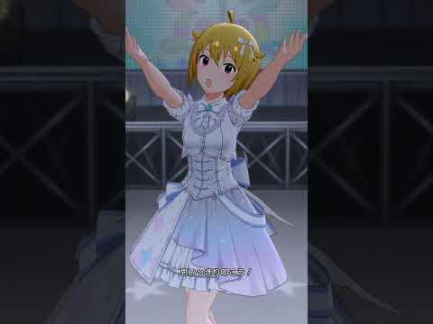 【ミリシタMVAS2】Rat A Tat!!!  (伊吹翼) アイドル・ドリーム　アナザーシェーダー陰強2　#shorts