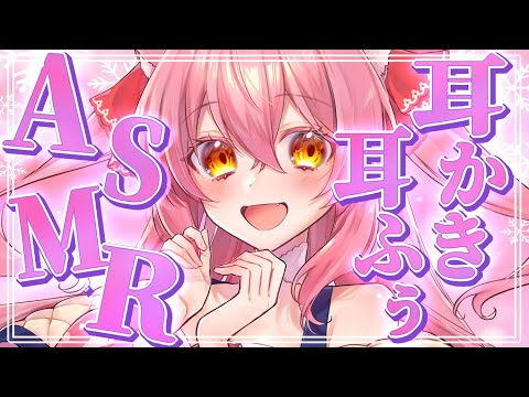 【ASMR】吐息でぽかぽか♡耳かきカリカリ♡吐息/囁き/睡眠導入/耳かき【Vtuber】