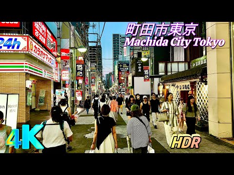 【4K HDR】Machida Tokyo Walk: Hidden Gems in Japan | 町田市探検🚶‍♂️✨