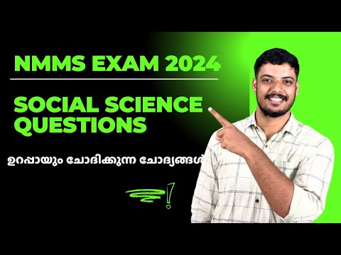 IMPORTANT SOCIAL SCIENCE QUESTIONS NMMS EXAM