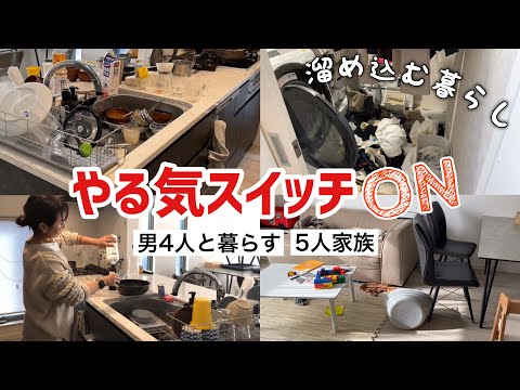 【片付け】今年は溜め込まないと決意したハズが…/溜め癖がある暮らし【ワーママ】【主婦】