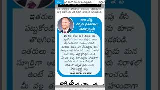 #eenadutelugunewspaper #eenadupratibhacurrentaffairsintelugupdf #eenadutelugunewspaper