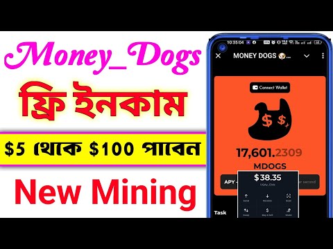 Money Dogs 1000$ Giveway🔥Money Dogs Telegram Mining । telegram new mining project । telegram  mining