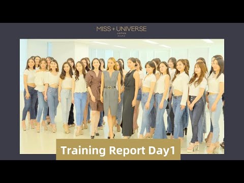 2024セミファイナリスト候補者達のトレーニングに密着 Day1【Miss Universe Japan 2024 / ミス・ユニバース・ジャパン】