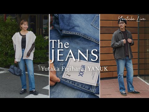 【YANUK】ユニセックスデニム"The JEANS"のご紹介✨