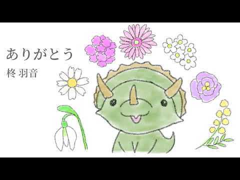 優しい気持ちになれるbgm『ありがとう』【フリーBGM】【作業用BGM】