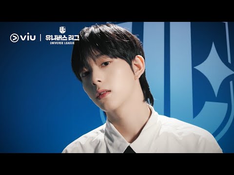 [Trailer] Universe League | Watch it FREE on Viu Now!