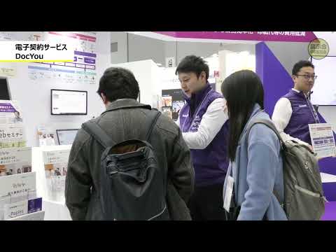 日鉄日立システムソリューションズ【JAPAN BUILD TOKYO】