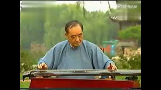 广陵派大师梅曰强演奏古琴名曲《山居吟》Guqin Master  Mei Yueqiang Playing "Shan Ju Yin" (Living in the Mountain)