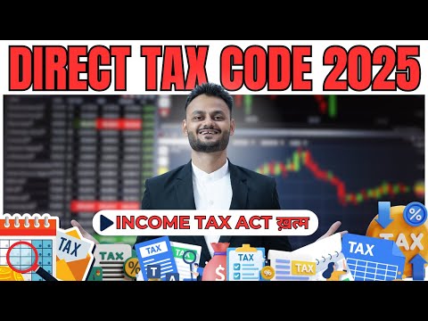 Why India need Direct Tax Code?