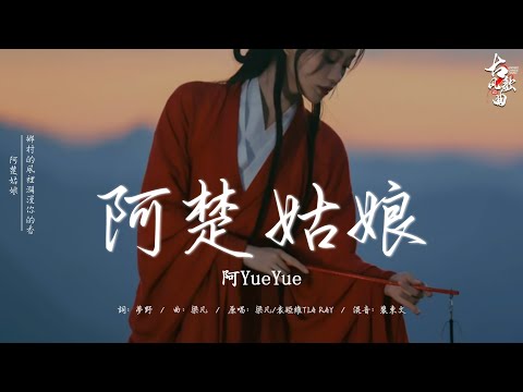 古风歌曲 無廣告 【热门音乐古典歌曲】 古风歌曲 tik tok: 阿楚姑娘/ 画心/ 趁年华/ 夢裡花/ 青花瓷 -  Simyee陳芯怡/ 千年 - 賴仔Morris/ 劫 - ycccc