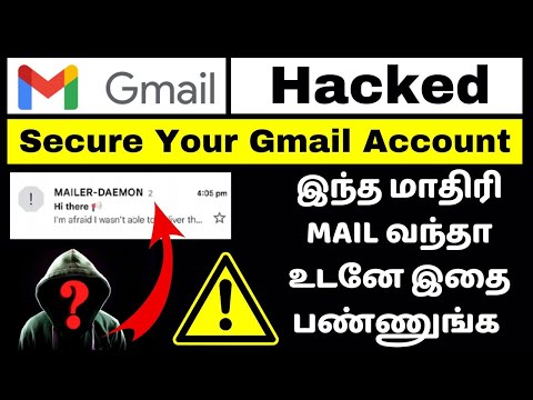 How To Secure Gmail Account From Hackers | தமிழில் | Prevent Hacking | How To Recover Gmail Account