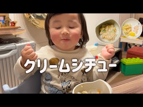 A large bowl of stew was completed on the last day of nursery school this year!