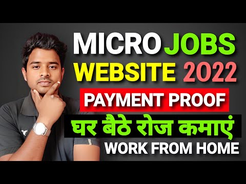 Micro Job Site | Make Money Online 2022 | Micro Jobs | Micro Jobs Online Work | New Earning Website