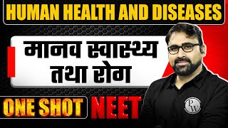 HUMAN HEALTH AND DISEASES in 1 Shot | मानव स्वास्थ्य तथा रोग | Concepts & PYQs Covered | NEET Hindi