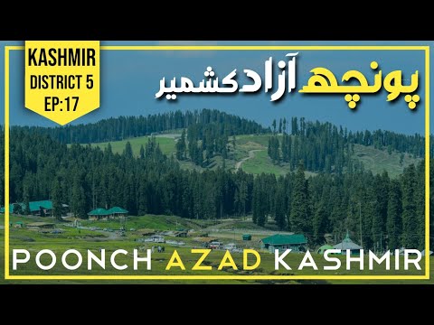 EP:17 | POONCH | DISTRICT 5 | AZAD KASHMIR | POONCH DISTRICT | RAWLAKOT | UMAISAVLOGS