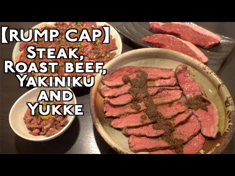 【RUMP CAP/Ichibo】Steak, Roast beef, Yakiniku and Yukke from one chunk of beef!