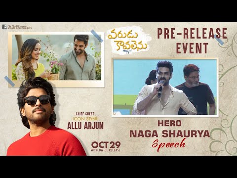 Naga Shaurya Speech At Varudu Kaavalenu Pre - Release Event | Ritu Varma | Lakshmi Sowjanya