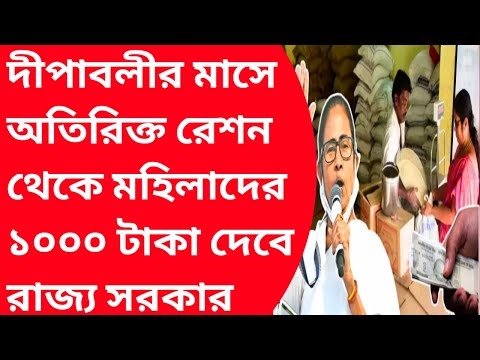 Ration|Benefits received from government mera ration|Rationcardnewupdate|Lakshmi Bhandar new update|