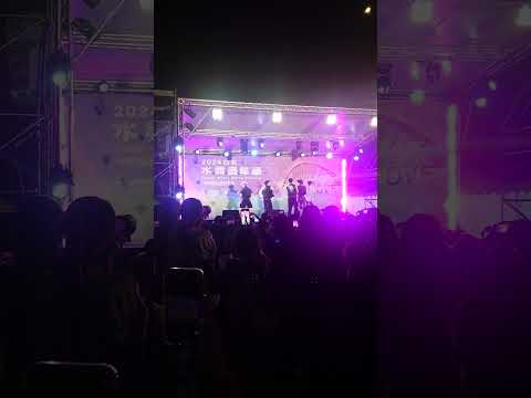 FEniX商演《Look At Me》台北水舞嘉年華 閉場演唱會（台北松山/1130630）