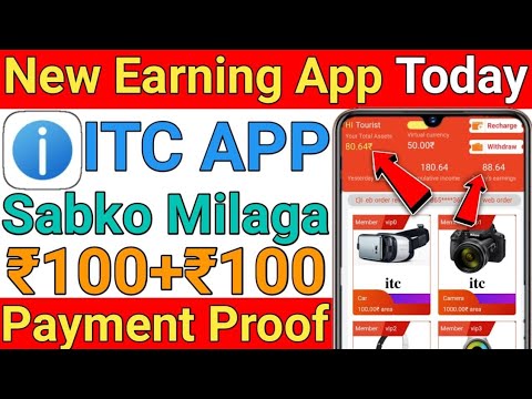 🔥ITC App se paise kaise Kamaye! 💥ITC App Payment Proof !💯ITC App Unlimited Trick ! New Grabbing App!